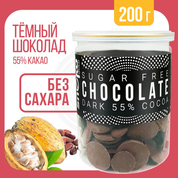 Шоколад без сахара SNEKO GOLD темный 55 % какао в каплях - купить с ...
