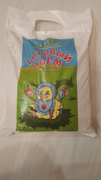 Корм для цыплят 2КГ с первых дней жизни - купить с доставкой по ...