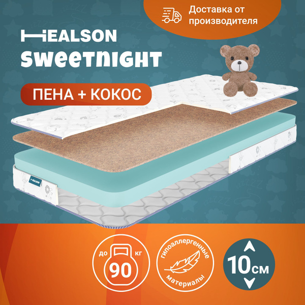 Матрас Healson Sweetnight, Беспружинный, 60 - купить по выгодной цене в ...