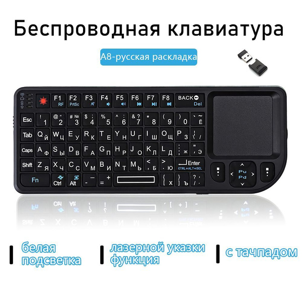 Емкостная клавиатура kebidumei A8 купить по низкой цене: отзывы, фото ...