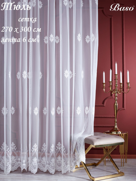 Тюль Baso 24NR380, Сетка, Полиэстер, 270х300 см - купить в интернет ...