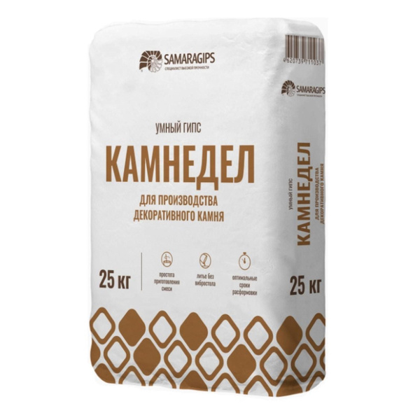 Умный гипс КАМНЕДЕЛ SAMARAGIPS, 25 кг, для производства декоративного ...