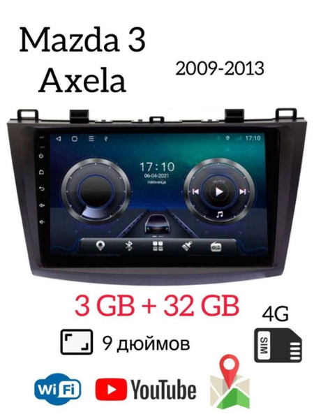 Автомагнитола для Mazda 3, Axela 2009-2013 магнитола 8 ядер на мазду ...