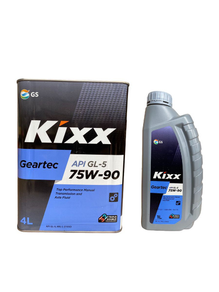 Масло трансмиссионное KIXX Geartec 75W-90, API GL-5, 5л (4+1) - купить ...