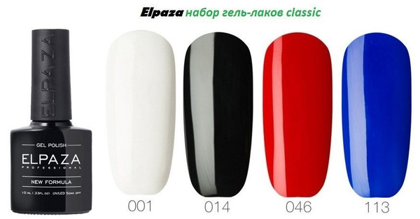 Elpaza набор гель-лаков classic - купить с доставкой по выгодным ценам ...