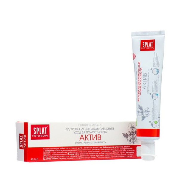 Зубная паста Splat Professional Compact "Актив", 40 мл - купить с ...