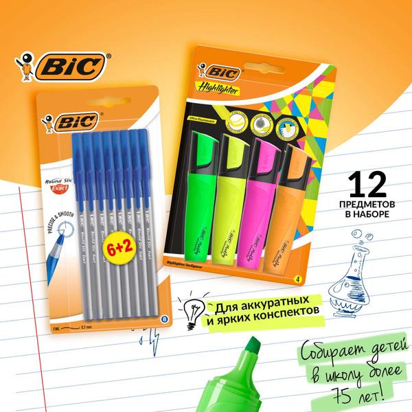 Набор шариковых ручек синих и маркеры текстовыделитель BIC - купить с ...