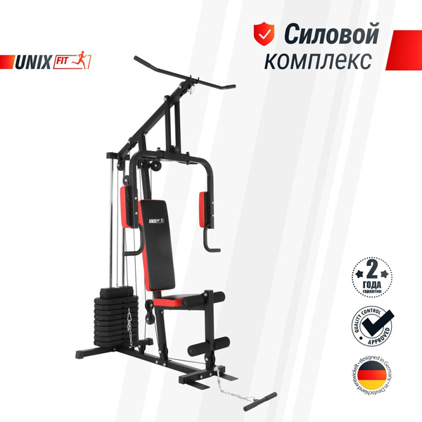 Силовой комплекс UNIX Fit BLOCK 40,спортивная мультистанция,для ...