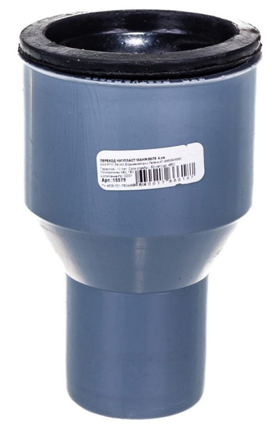 Переход канализационный с чугуна на пластик 50х72 с манжетой РТП ...