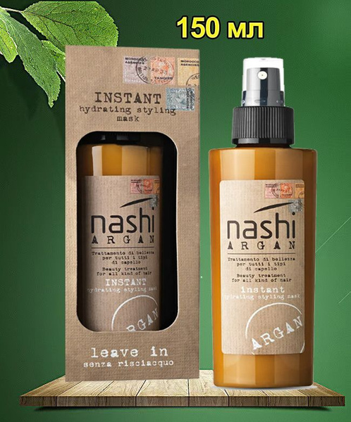 nashi Argan Instant Repair Milk Spray Это несмываемый спрей для волос ...