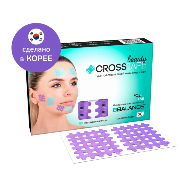 Кросс тейпы для лица и тела CROSS TAPE BEAUTY 4,9 см x 5,2 см (размер C ...
