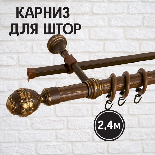 Карниз круглый 2 ряда Delfa Составной - купить по доступным ценам в ...