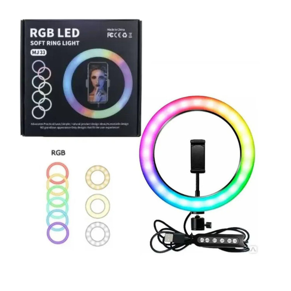 Студийная кольцевая лампа цветная LED 33 см - купить с доставкой по ...
