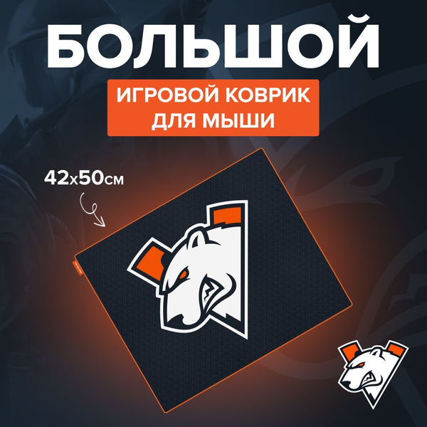 Virtus.pro Игровой коврик для мыши Speed Edition, L, черный, белый ...