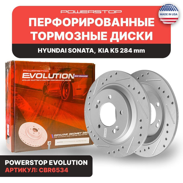 Диски 2шт. тормозные задние PowerStop Evolution с перфорацией и ...
