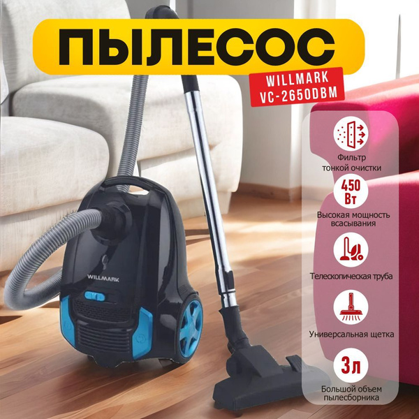 Бытовой пылесос WILLMARK VC-2650DBM, черный, голубой - купить по низким ...