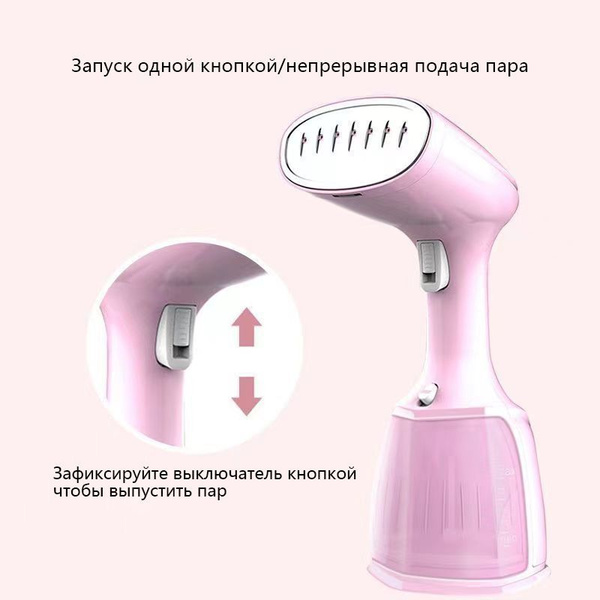 Отпариватель AUX Паровая гладильная машина для удаления складок с ...