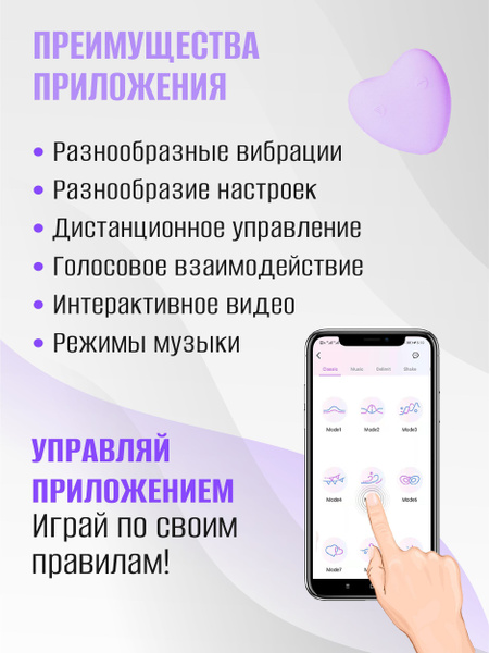 Инструкция вибратор кролик для женщин купить на OZON по низкой цене ...