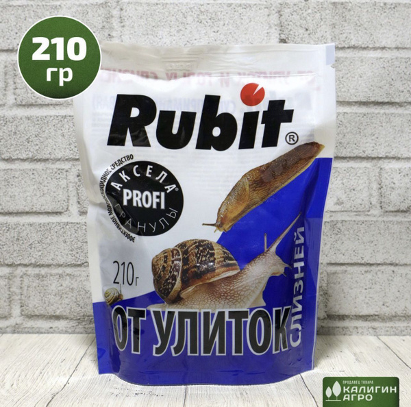 Rubit Удобрение - купить с доставкой по выгодным ценам в интернет ...