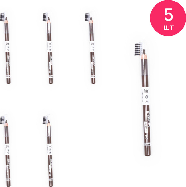 LUXVISAGE / Люксвизаж Карандаш для бровей EyeBrow pencil 102 шатен для ...