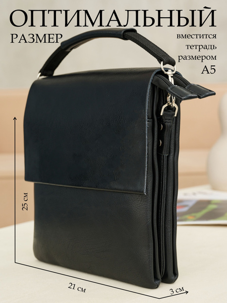 сумка мужская на плечо / барсетка мужская натуральная кожа / через ...