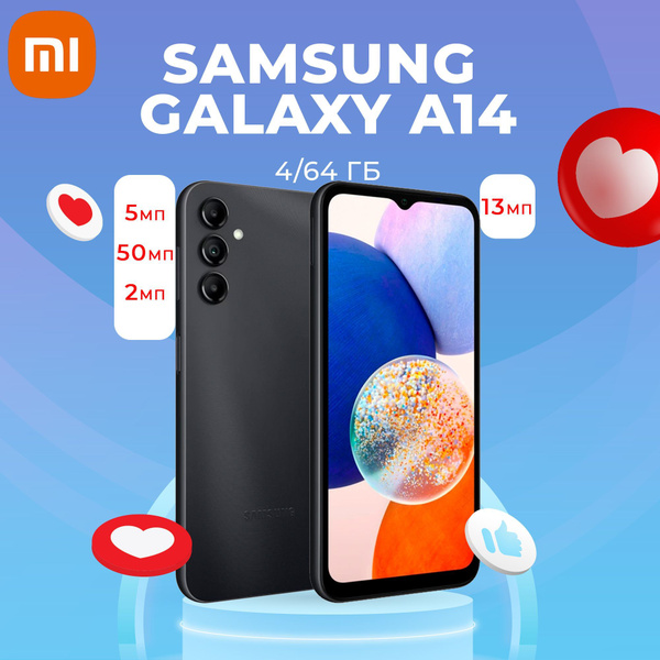 Смартфон Samsung Galaxy A14 - купить по выгодной цене в интернет ...
