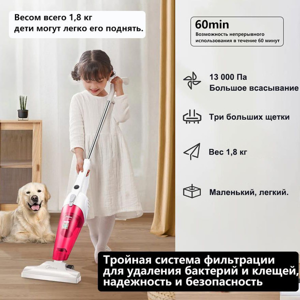 Бытовой пылесос Midea midea608883-SC861A, белый - купить по низким ...
