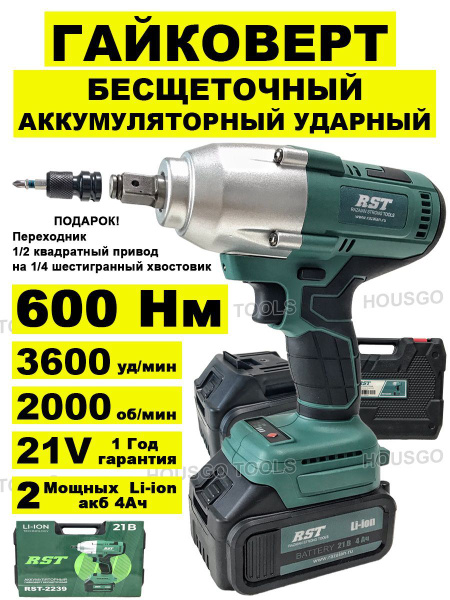 3600 об мин. 3600 об мин
