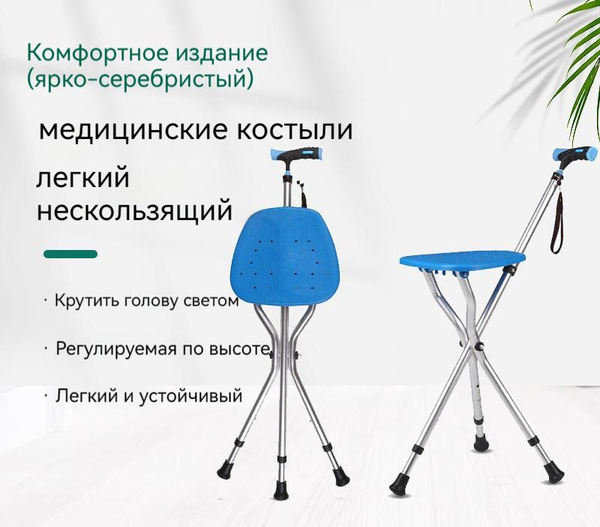 Тростниковый табурет, трость для скалолазания с сиденьем - купить с ...