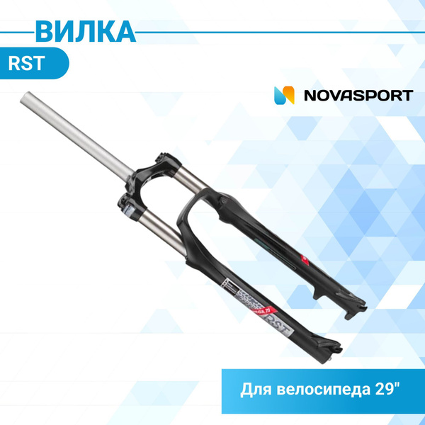 Вилка для велосипеда 29 OMEGA 29 ML - купить с доставкой по выгодным ...