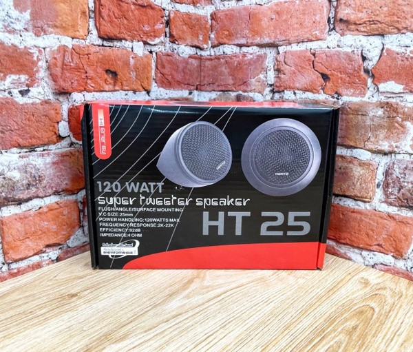 Пищалки в авто Hertz HT-25 - купить по выгодной цене в интернет ...