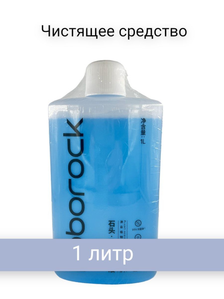 Очищающая жидкость для пылесосов - купить с доставкой по выгодным ценам ...