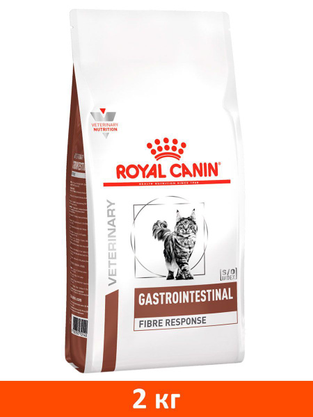 Royal canin gastrointestinal cat hot sale pouches