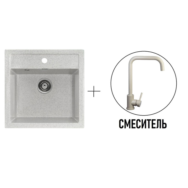 Мойка каменная для кухни Gerhans A11-19 Серая Комплект со смесителем ...