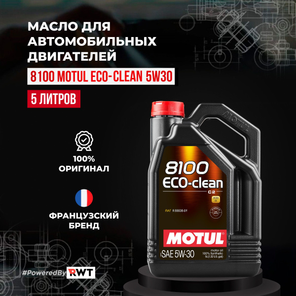 Масло моторное MOTUL 8100 ECO-CLEAN 5W-30 Синтетическое 5 л 101545 ...
