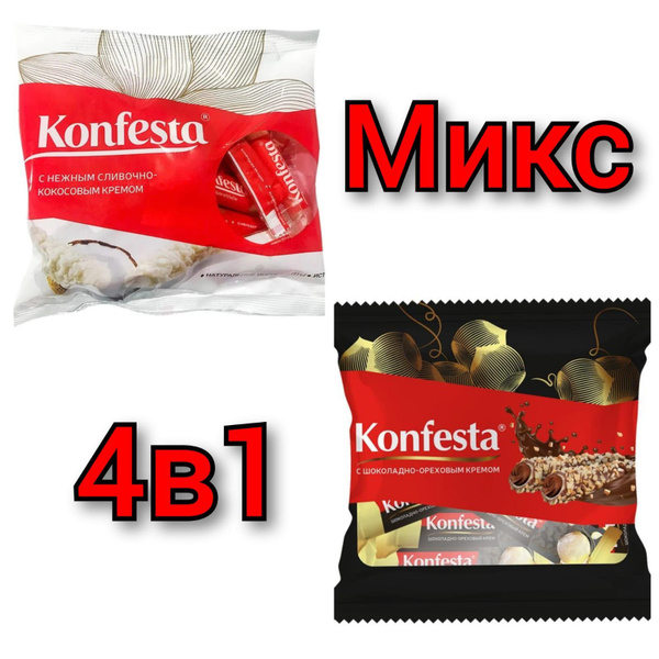Конфеты глазированные "KONFESTA" МИКС, шоколадно-ореховым кремом/нежным ...