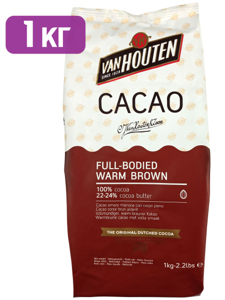 Какао-порошок Full Bodied Barm brown 22-24% Van Houten, Нидерланды ...