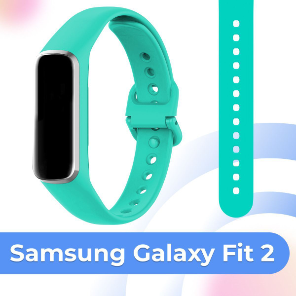 Силиконовый ремешок с застежкой для фитнес браслета Samsung Galaxy Fit ...