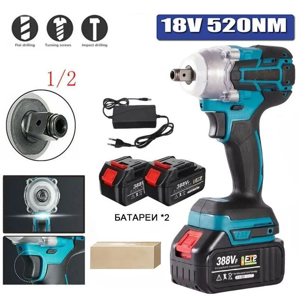 гайковерт аккумуляторный ударный drillpro, бесщеточный, 1/2 дюйма, 18 в ...