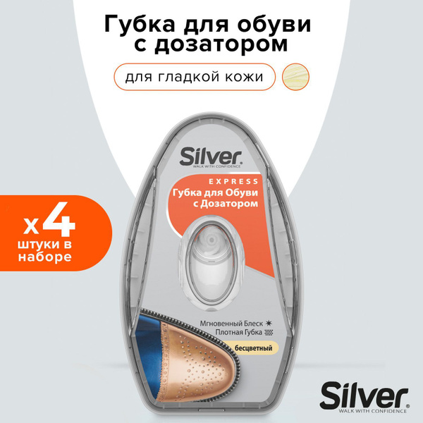 Губка-блеск с дозатором силикона Silver антистатик бесцветный, 4 шт ...