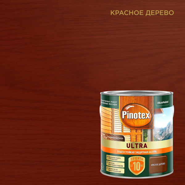 PINOTEX ULTRA лазурь защитная влагостойкая для защиты древесины до 10 ...