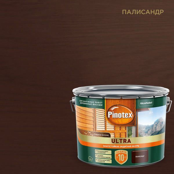 PINOTEX ULTRA защитная лазурь для дерева, 9л, палисандр - купить по ...