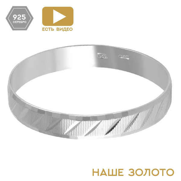 Серебряное кольцо мужское 925 пробы с алмазной гранью серебряные кольца ...