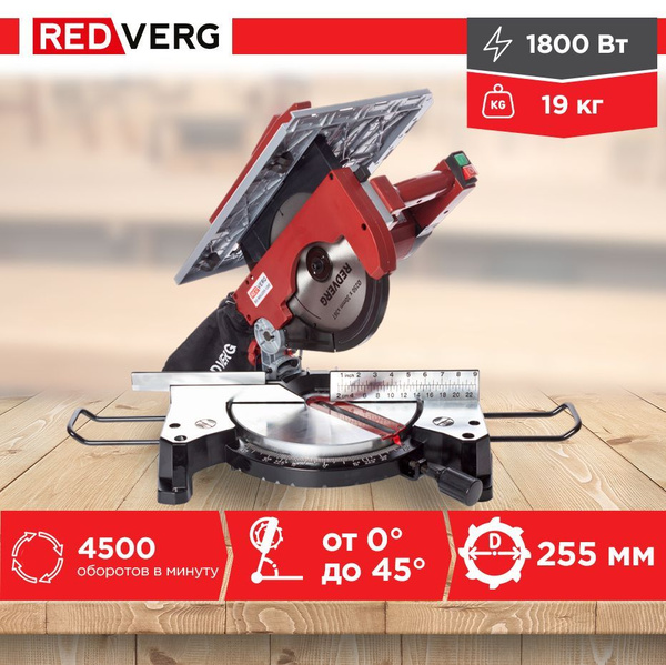 Пила торцовочная универсальная Redverg RD-MSU255-1200 - купить в ...