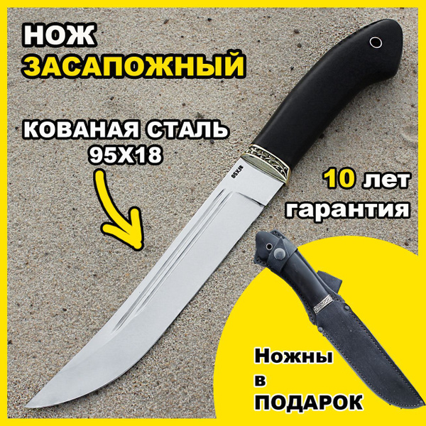 Нож для рыбалки, охоты и туризма - купить с доставкой по выгодным ценам ...