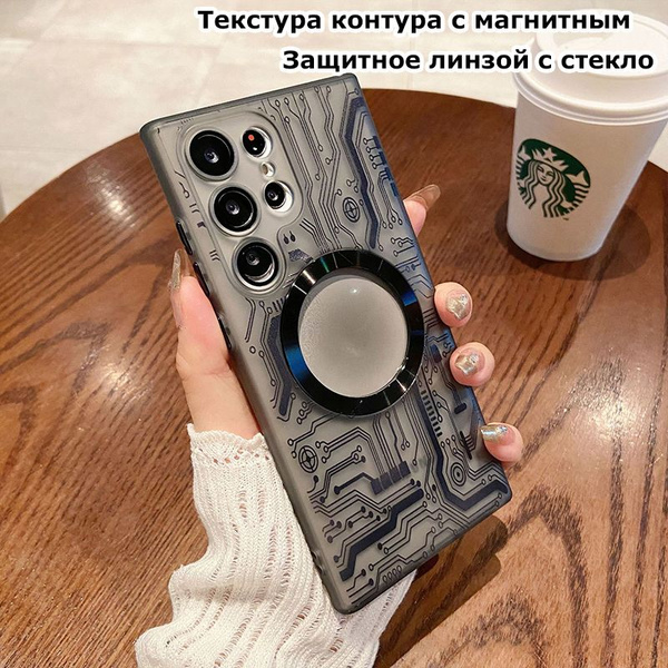 чехол для телефон смартфона samsung galaxy s23 ultra прозрачный ...