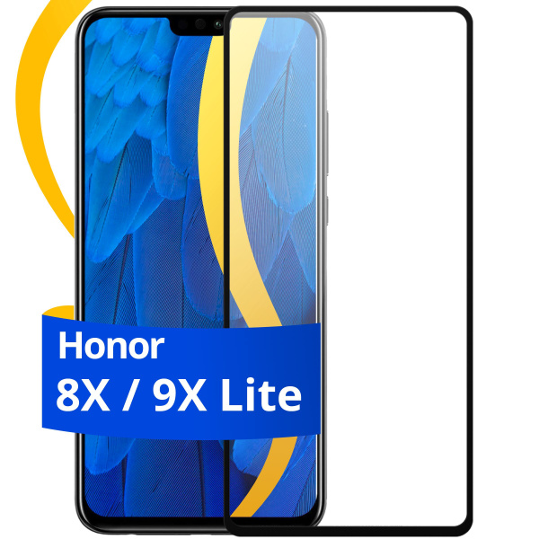 Защитное 3D стекло для Huawei Honor 8X и Honor 9X Lite / Хуавей Хонор ...