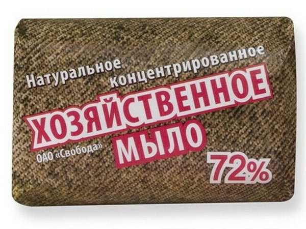 Мыло хозяйственное Озон