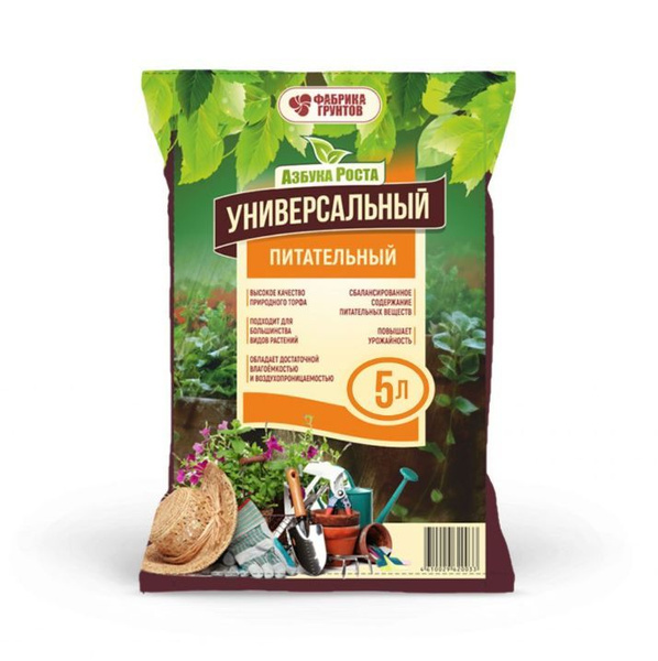 Грунт универсальный 5л. Азбука роста - купить по низкой цене в интернет ...
