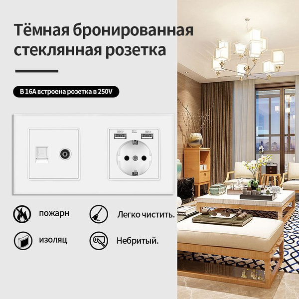 Настенная розетка TV PC с интерфейсом USB-C,Розетка для компьютерного ...
